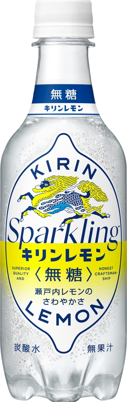KIRIN キリンレモン スパークリング 無糖 ペット450ml