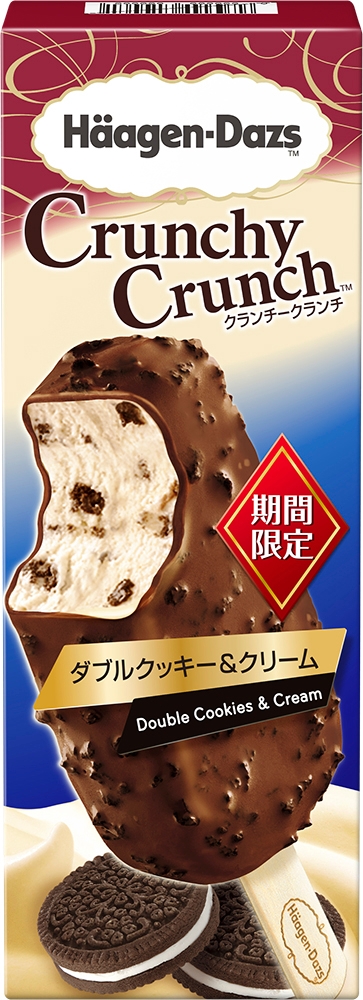 ハーゲンダッツ「クランチークランチ ダブルクッキー＆クリーム」