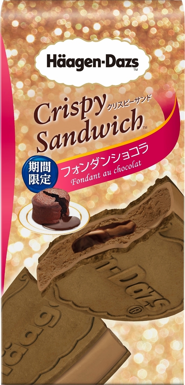 ハーゲンダッツ　クリスピーサンド　フォンダンショコラ