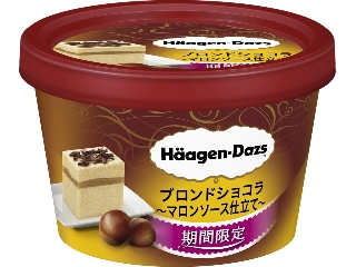 ハーゲンダッツ ミニカップ ブロンドショコラ マロンソース仕立て カップ110ml
