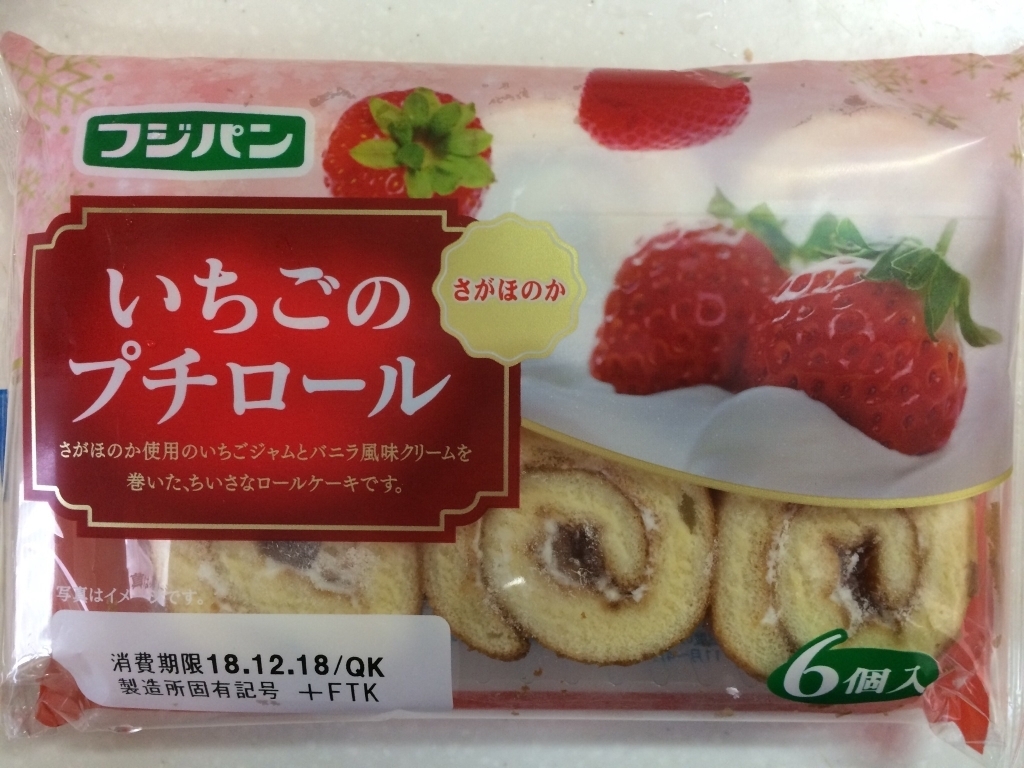 プチロール