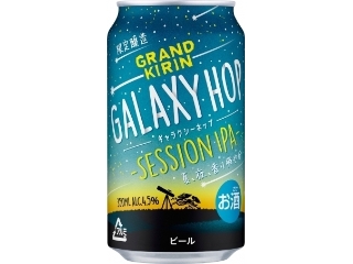 KIRIN グランドキリン ギャラクシーホップ 缶350ml