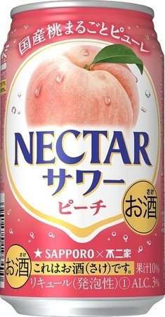 サッポロ ネクターサワー ピーチ 缶350ml