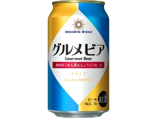 サッポロ Innovative Brewer グルメビア 缶350ml