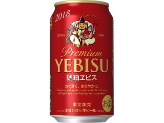 サッポロ 琥珀ヱビス 缶350ml