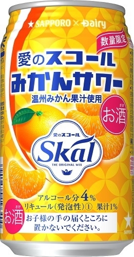 「サッポロ 愛のスコール みかんサワー」の商品情報