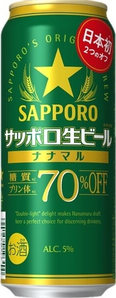 【中評価】「サッポロビールさんから新発売されました←... サッポロ サッポロ生ビール ナナマル」のクチコミ・評価 ビールが一番さん