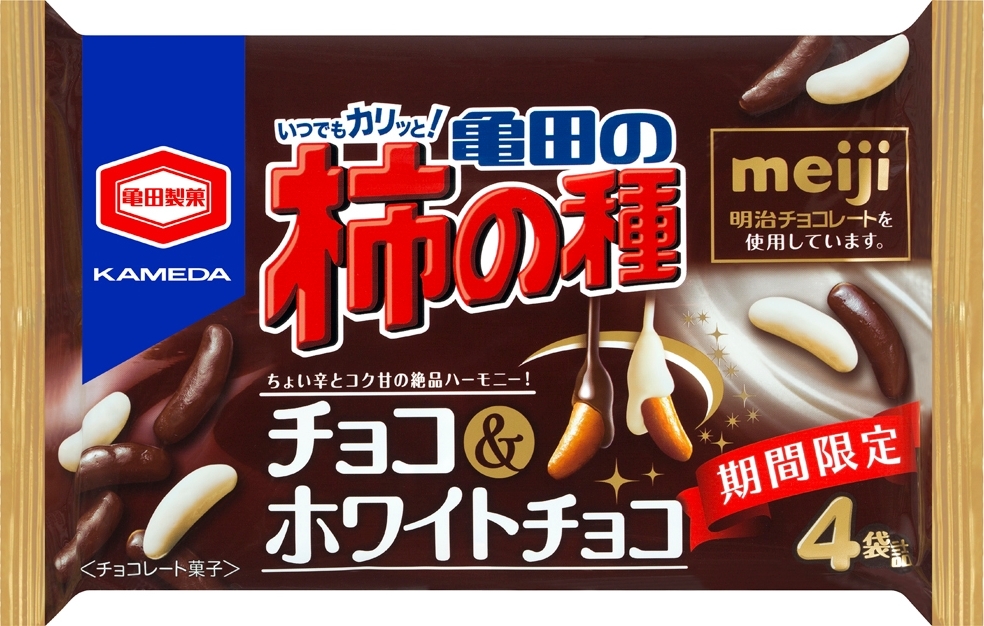 「亀田の柿の種 チョコ＆ホワイトチョコ」の商品情報