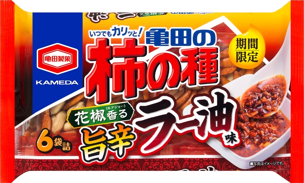 亀田製菓 亀田の柿の種 旨辛ラー油味（亀田製菓）クチコミ9件・評価5.2/7点【もぐナビ】