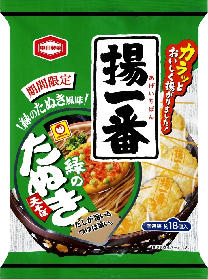 「亀田製菓 揚一番 緑のたぬき風味」の商品情報