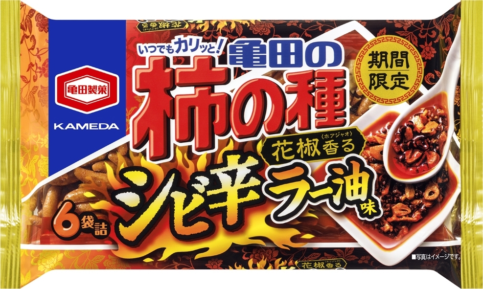 亀田製菓 亀田の柿の種 シビ辛ラー油味 袋182g