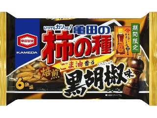 亀田製菓 亀田の柿の種 ごま油香る黒胡椒味 袋6包