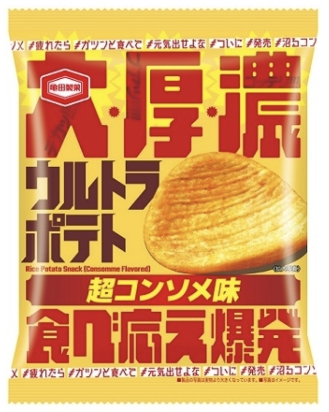 ウルトラポテト　超コンソメ味