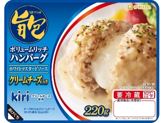 伊藤ハム 旨包 ボリュームリッチクリームチーズ入りハンバーグ 220g