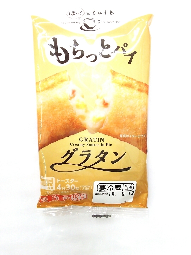 【高評価】伊藤ハム もちっとパイ グラタンのクチコミ・評価・商品情報【もぐナビ】