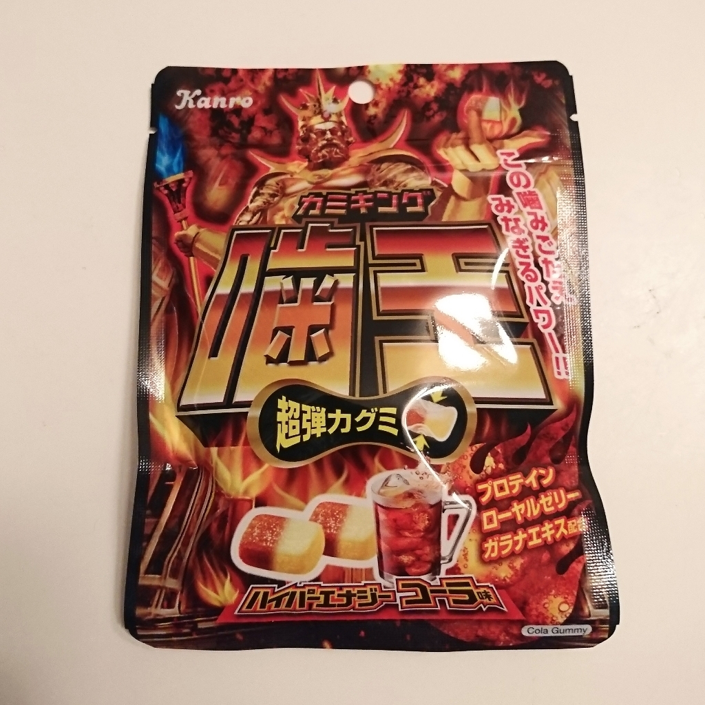 「カンロ 噛王 カミキング ハイパーエナジーコーラ味」の商品情報