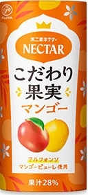 新発売のソフトドリンクまとめ：4月19日（金）