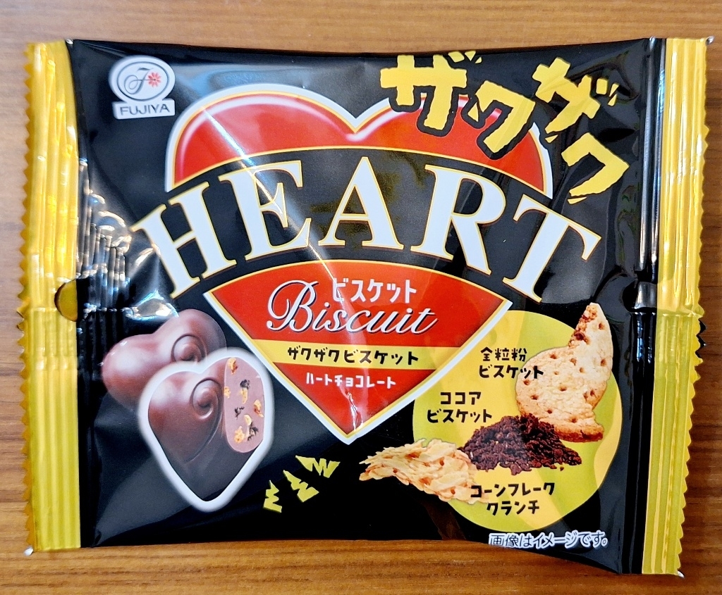 ザクザクビスケット ハートチョコレート