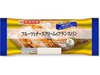 ヤマザキ「おいしい菓子パン フルーツとチーズクリームのフランスパン」