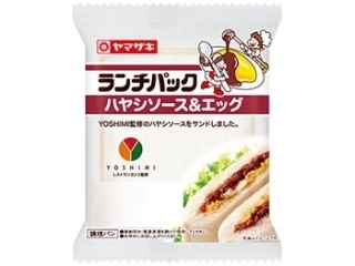 中評価 ヤマザキ ランチパック ハヤシソース エッグのクチコミ一覧 もぐナビ