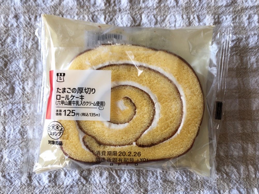 イメージカタログ トップ ロール ケーキ 消費 期限 イメージカタログ トップ ロール ケーキ 消費 期限