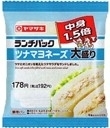 今週新発売のマヨネーズ味まとめ！