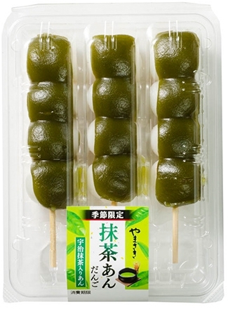 宇治抹茶串だんご