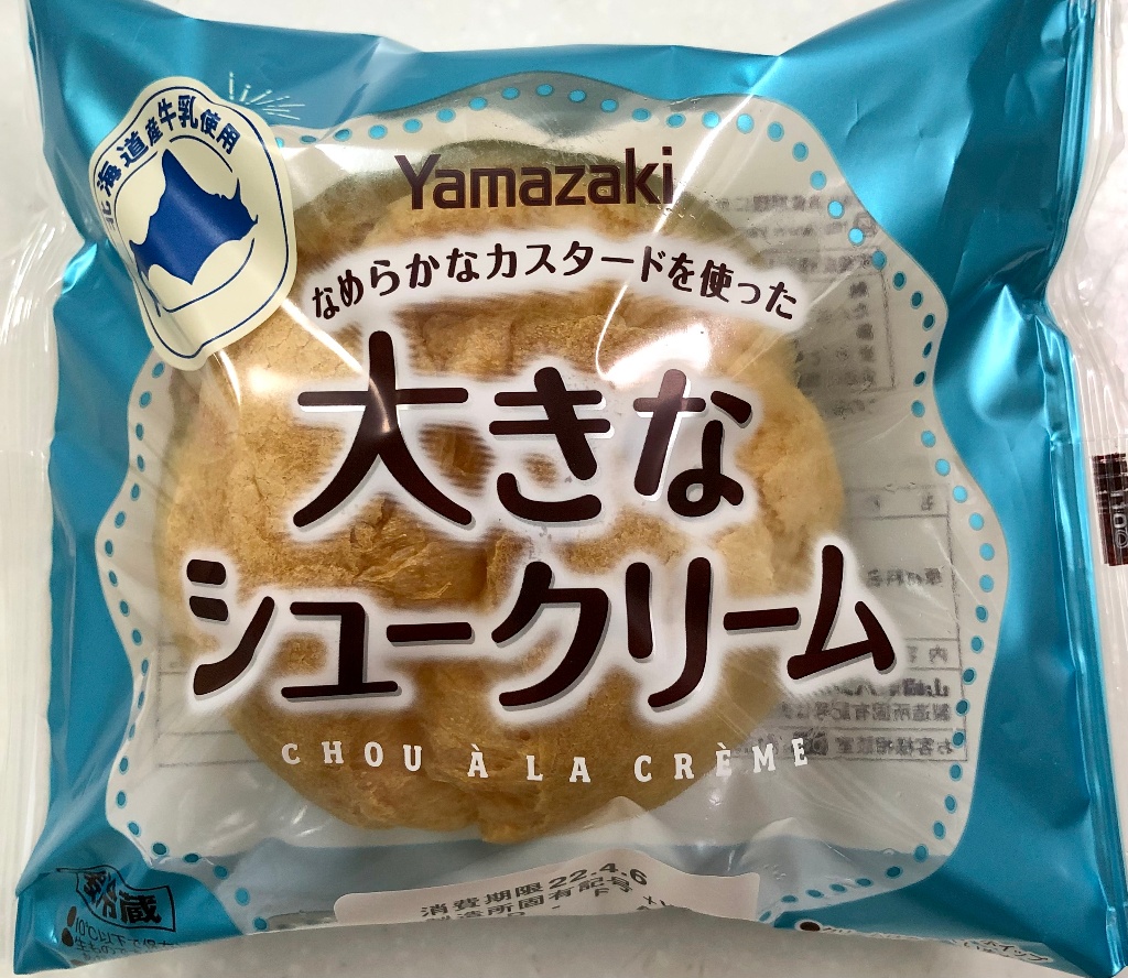 シュークリーム