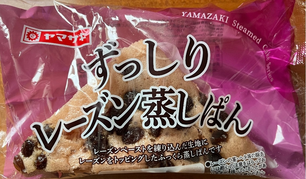 ずっしりレーズン蒸しパン