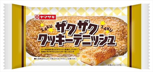 ザクザククッキーデニッシュ