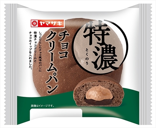 特濃チョコクリームパン