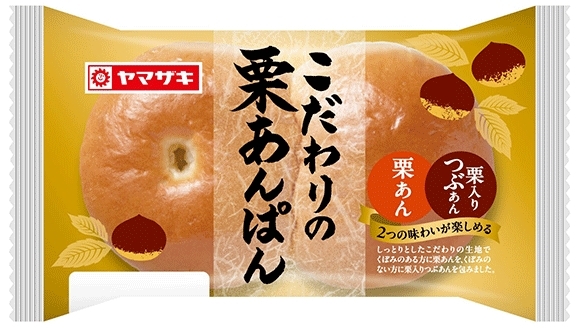 高級栗アンパン