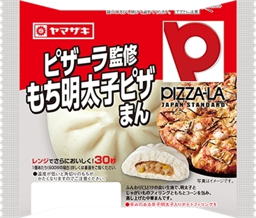 もち明太子ピザまん