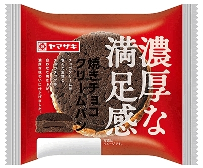 濃厚な満足感　焼きチョコクリームパン