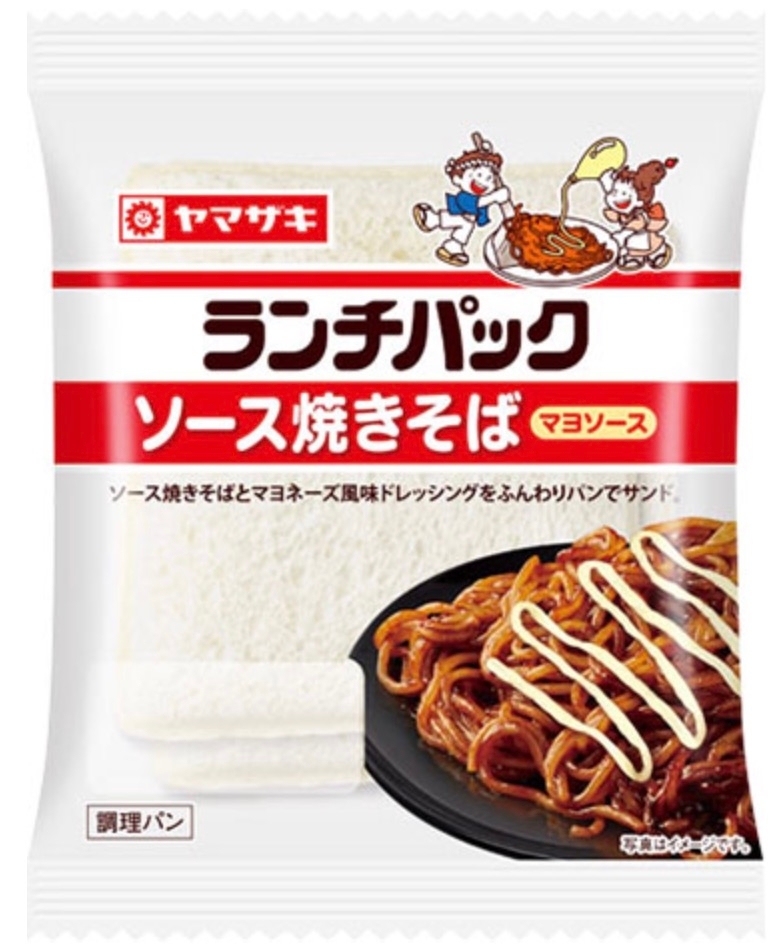 夜食を楽しむための発見！