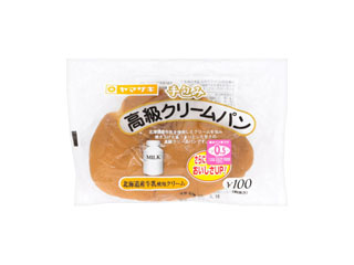 「ヤマザキ 手包み高級クリームパン」のクチコミ