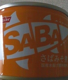 ニッスイ SABA さばみそ煮