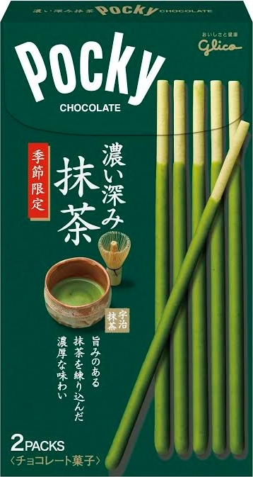 グリコ ポッキー 濃い深み抹茶 箱2袋