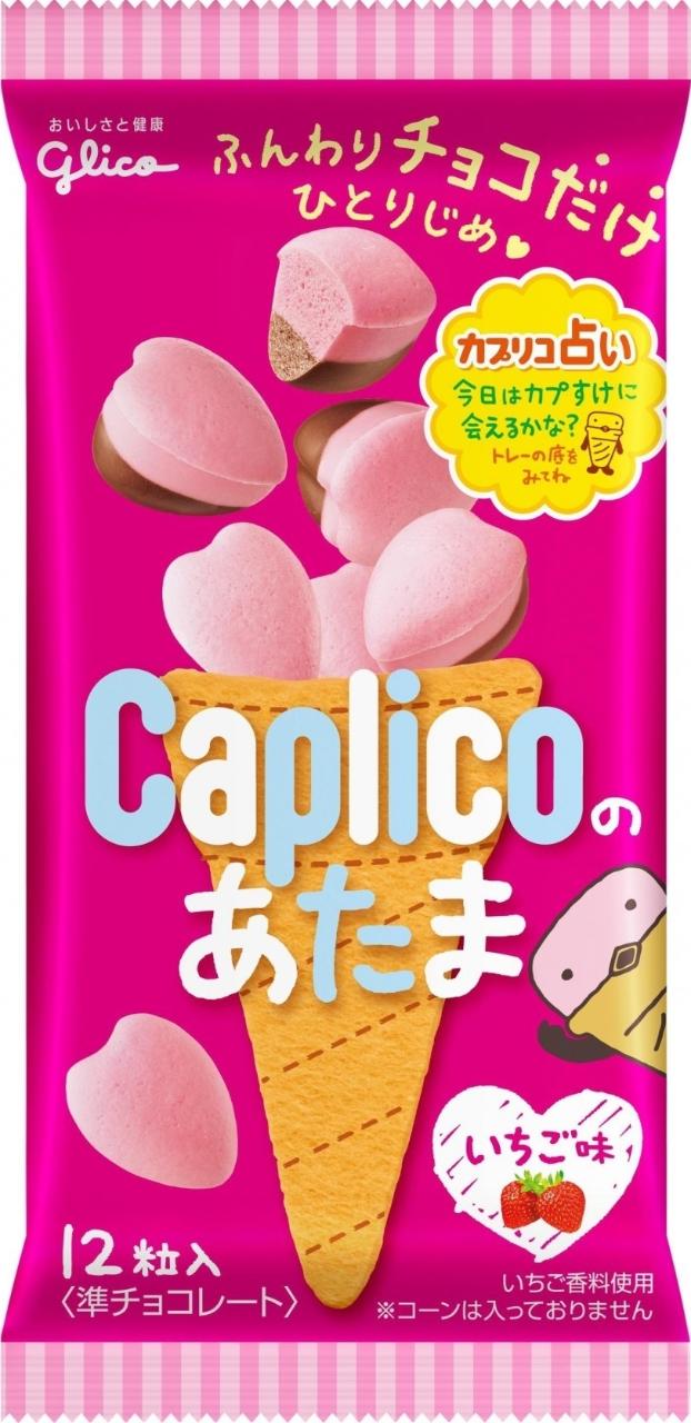 グリコ カプリコのあたま いちご味 袋30g