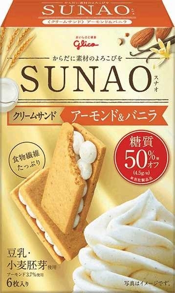 グリコ SUNAO ビスケット クリームサンド アーモンド＆バニラ 箱6枚