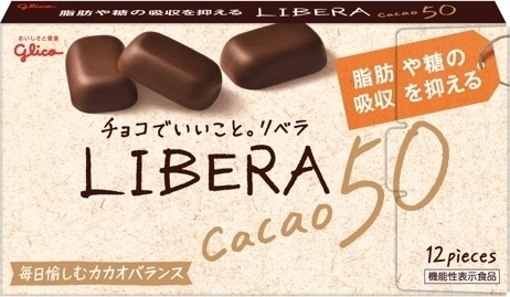 グリコ LIBERA cacao50 箱12粒