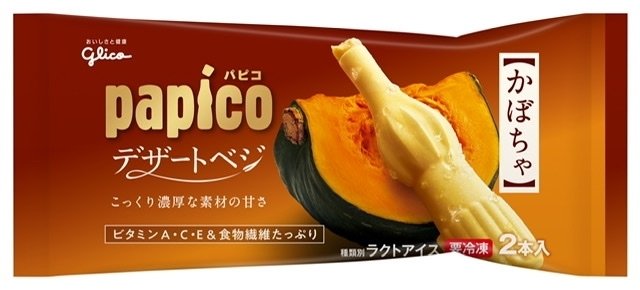 グリコ パピコ デザートベジ かぼちゃ 袋80ml×2