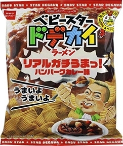 「おやつカンパニー ベビースタードデカイラーメン リアルガチうまっ!ハンバーグカレー味」の商品情報