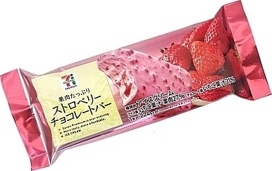 セブンプレミアム ストロベリーチョコレートバー