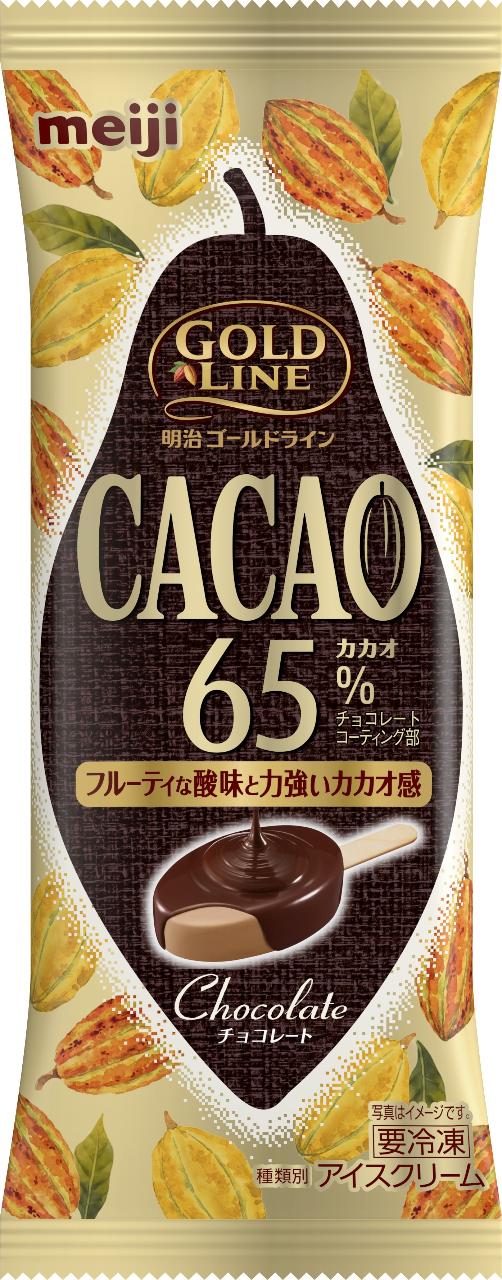 明治 ＧＯＬＤ ＬＩＮＥ ＣＡＣＡＯ６５％ チョコレート