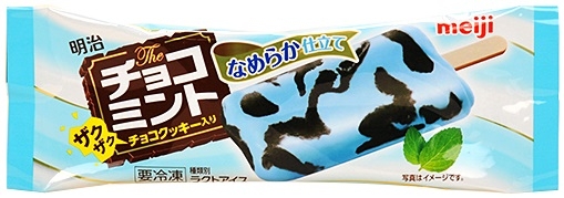 明治 ザ チョコミント なめらか仕立て