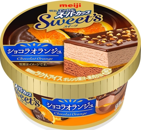 明治 エッセル スーパーカップ Sweet’s ショコラオランジュ