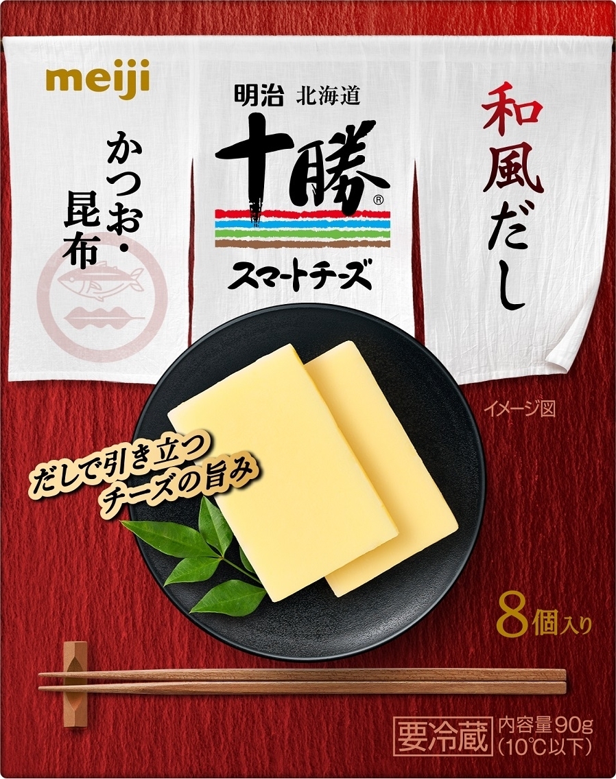 明治 北海道十勝 スマートチーズ 和風だし かつお・昆布