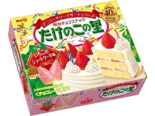 明治 たけのこの里 いちごのショートケーキ味 箱61g