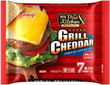 明治 デイズキッチン グリルチェダースライスチーズのクチコミ一覧 もぐナビ